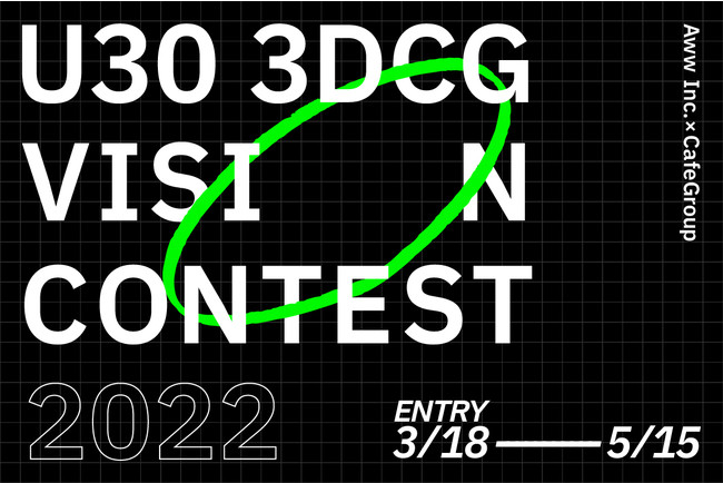 3DCGReXg wU30 3DCG Vision Contest 2022xWJnI