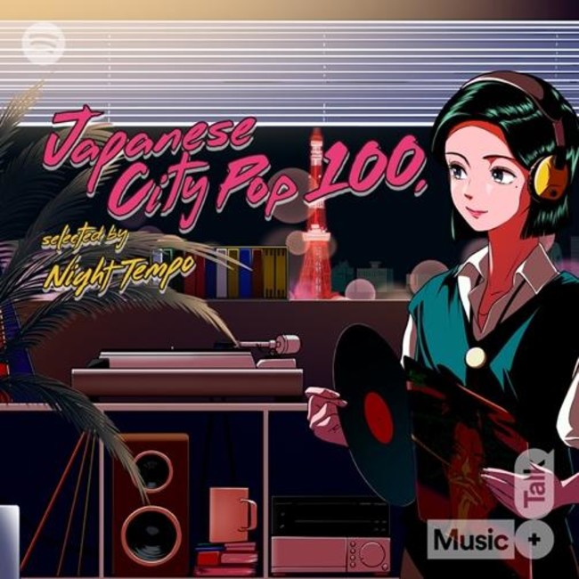 Night TempoI100A[eBXg100ȂЉ鏑ЁwJapanese City Pop 100, selected by Night Tempox{I