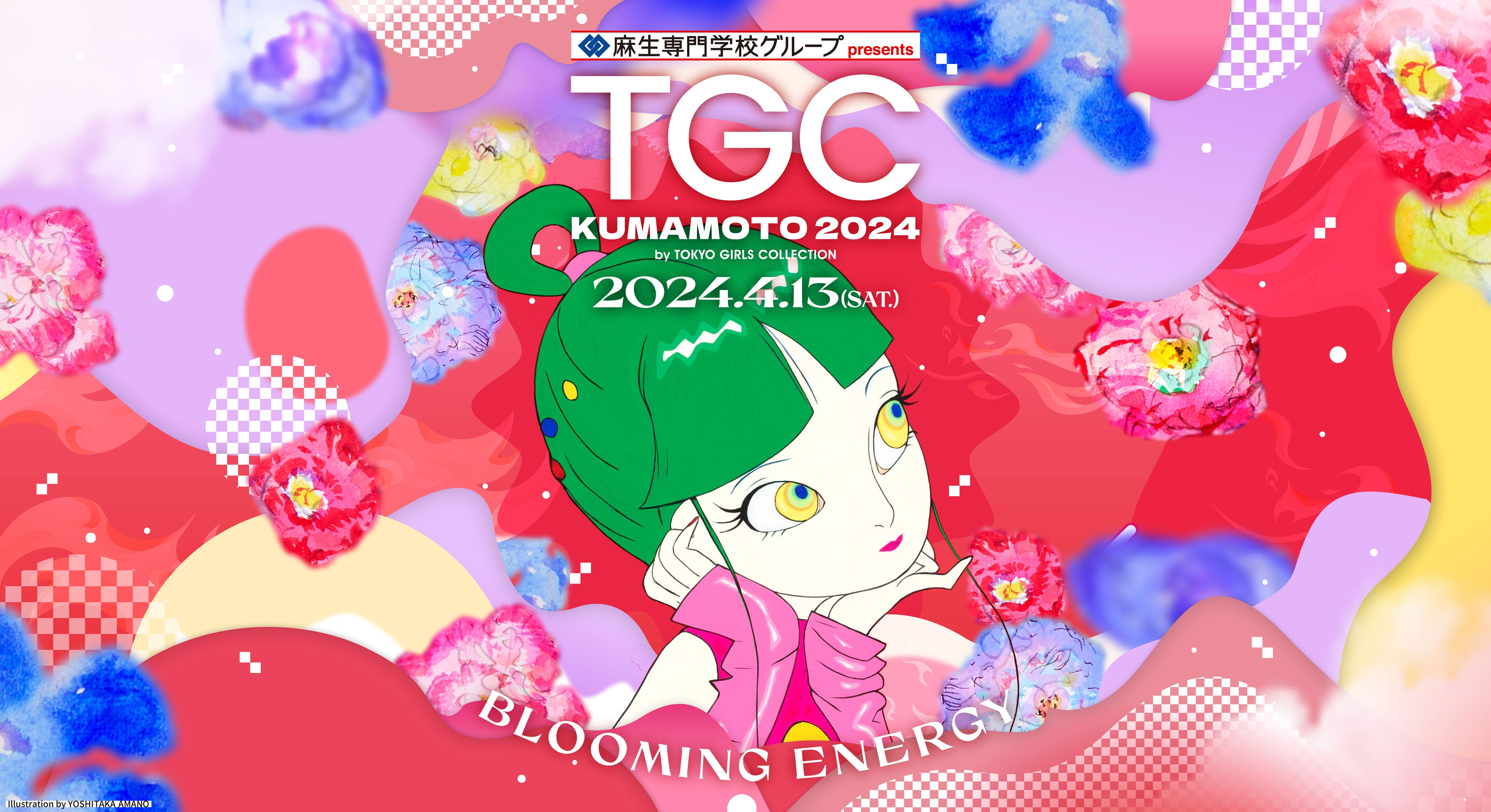 uwZO[v presents TGC KUMAMOTO 2024 by TOKYOGIRLS COLLECTIONvZ`Pbgs y̔ԉIz