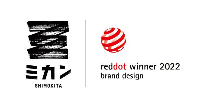 u~JkṽuhfUCAEOfUC܂̂ЂƂuRed Dot Design Award 2022vɂāuRed Dot Awardv