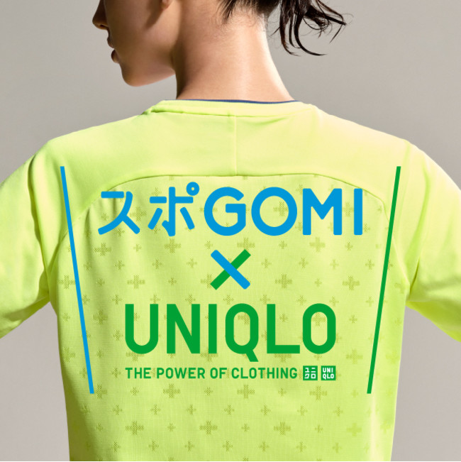 X|[c{ݏE{n斧^ Љv@uX|GOMI ~ UNIQLOvS11ŊJÁEQҕWJnI