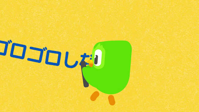 Duolingo ̑SCMufIS SSꂪwׂvҁ@514iyjJn