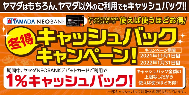 }_NEOBANK LbVobNLy[{̂m点