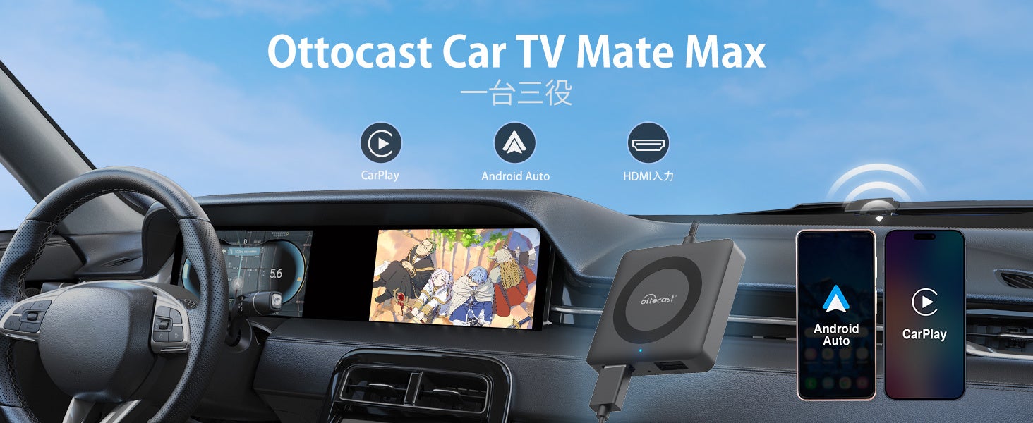 yOttocastV Car TV Mate MaxzO! carplay hdmíEJ[vCEAndroid Auto