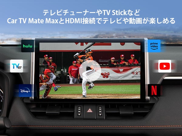 yOttocastV Car TV Mate MaxzO! carplay hdmíEJ[vCEAndroid Auto