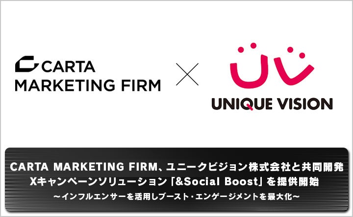 CARTA MARKETING FIRMAj[NrWЂƋJ@XLy[\[Vu&Social Boostv񋟊Jn