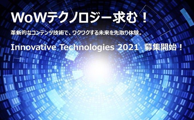 yWoWeNmW[ށIzvVIȃRecZp̔@E\ƁuInnovative Technologies 2021vWJnI