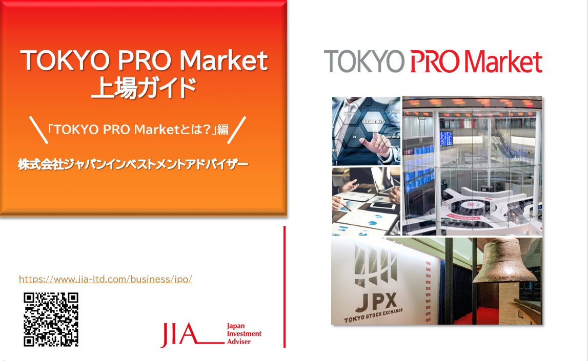 fBGAЂTOKYO PRO MarketɊւ邨m点