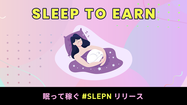 SLEEP TO EARNĉ҂GameFiu#SLEPNṽ[XLOlCNFTRNVwِEAjELN^[Yx́uXyVNFTvґSv[g