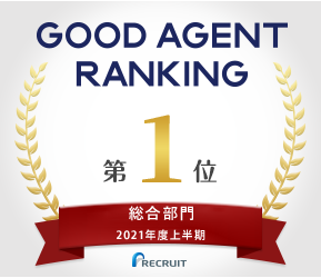 IT]EG[WFg M[N[@NirNEXTwGOOD AGENT RANKING `2021Nx㔼`xɂĎj㏉2A1ʊl