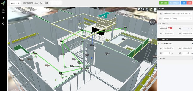 OsVXeuBIM~DroneirENXEh[jv̋Zp؃T[rX̊JnɂĂ̂m点