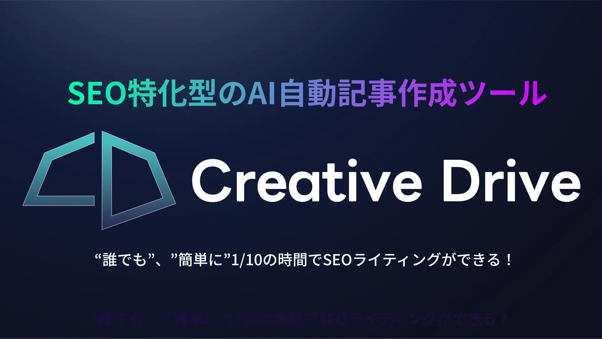 AICeBOc[uCreative DrivevA@l/lƎNxő25%OFF̔Nzv̒񋟂Jn