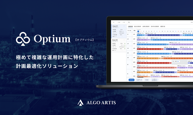 ALGO ARTISASAPWpÂX^[gAbvvOuSAP.iO Foundry Tokyovɍ̑