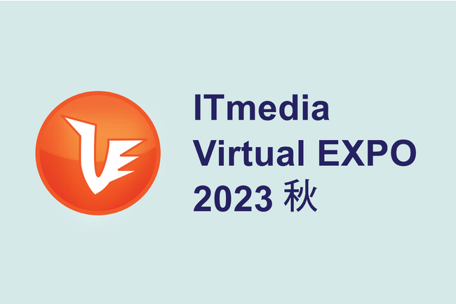 VicorAICCxguITmedia Virtual EXPO 2023Hv ɏoW