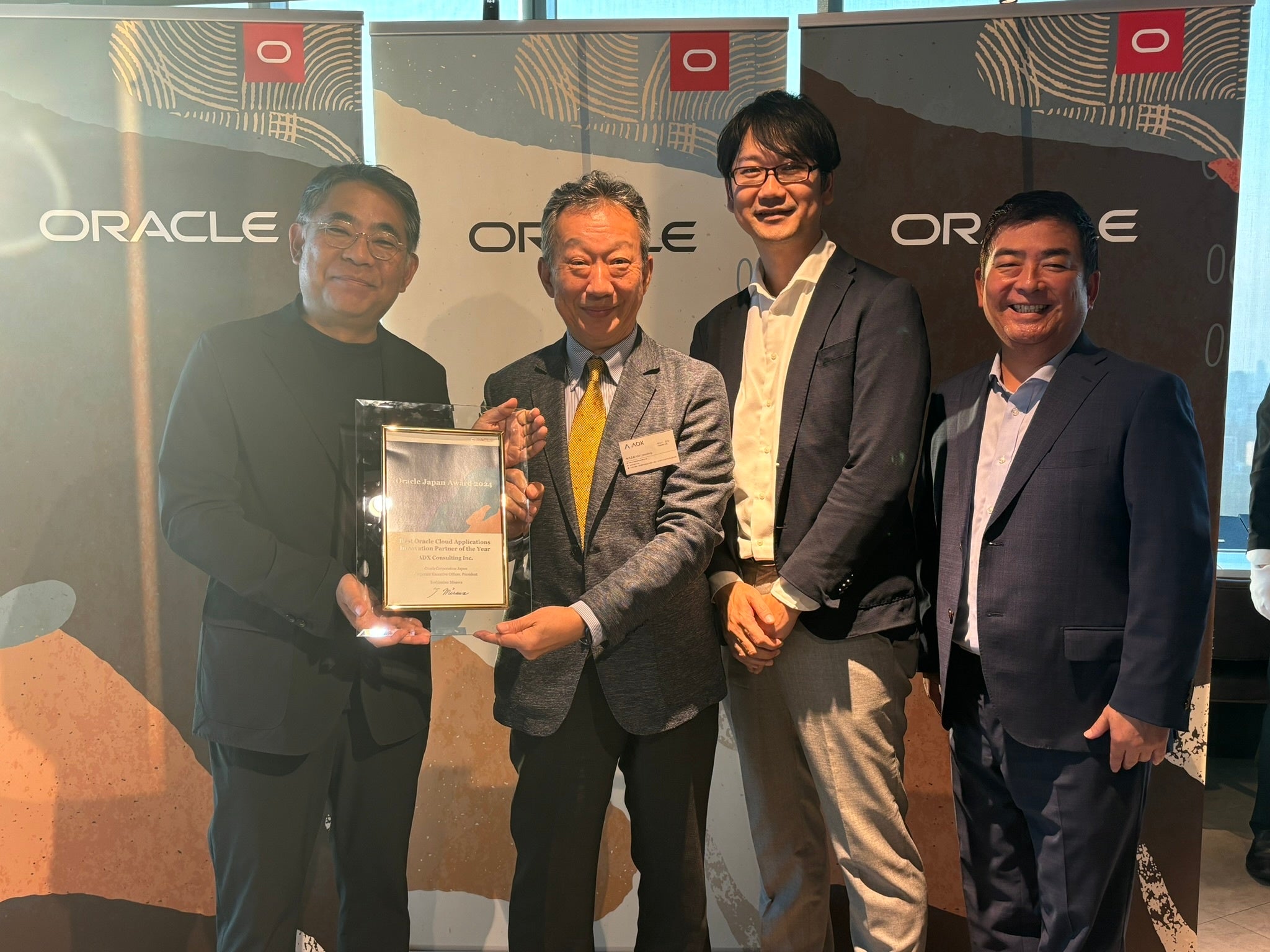 uOracle Japan Award 2024vɂāuBest Oracle Cloud Applications Innovation Partner of the Yearv