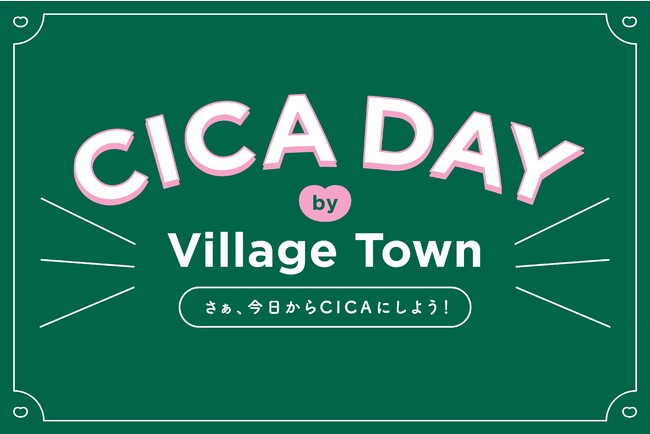 44i΁j́gCICA DAYhLO uCICA DAY by Village Town ~ACICAɂ悤I~vLy[{I