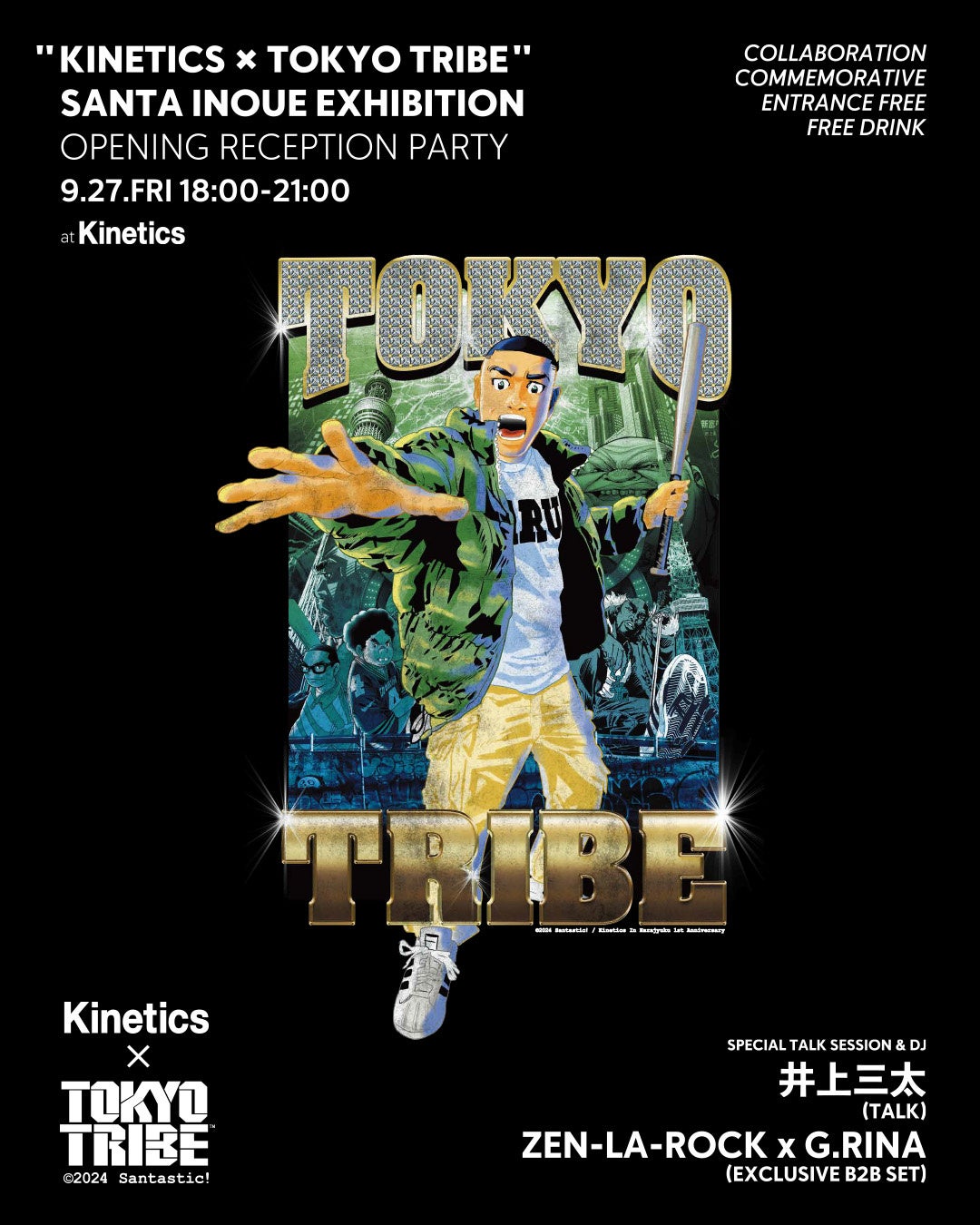 wgKinetics ~ TOKYO TRIBE h SANTA INOUE EXHIBITIONxKineticsVbvړ]1NLOXyVRec&g[NCxgJ