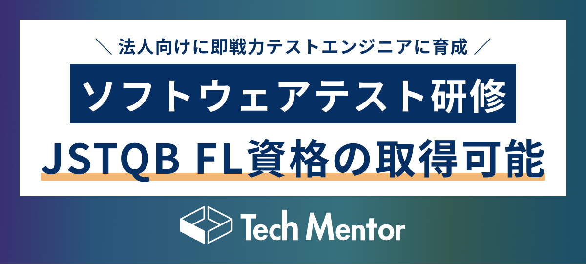 Tech Mentor@lCAJavaeXg݌v܂ŗu\tgEFAeXgCvVɃ[XI