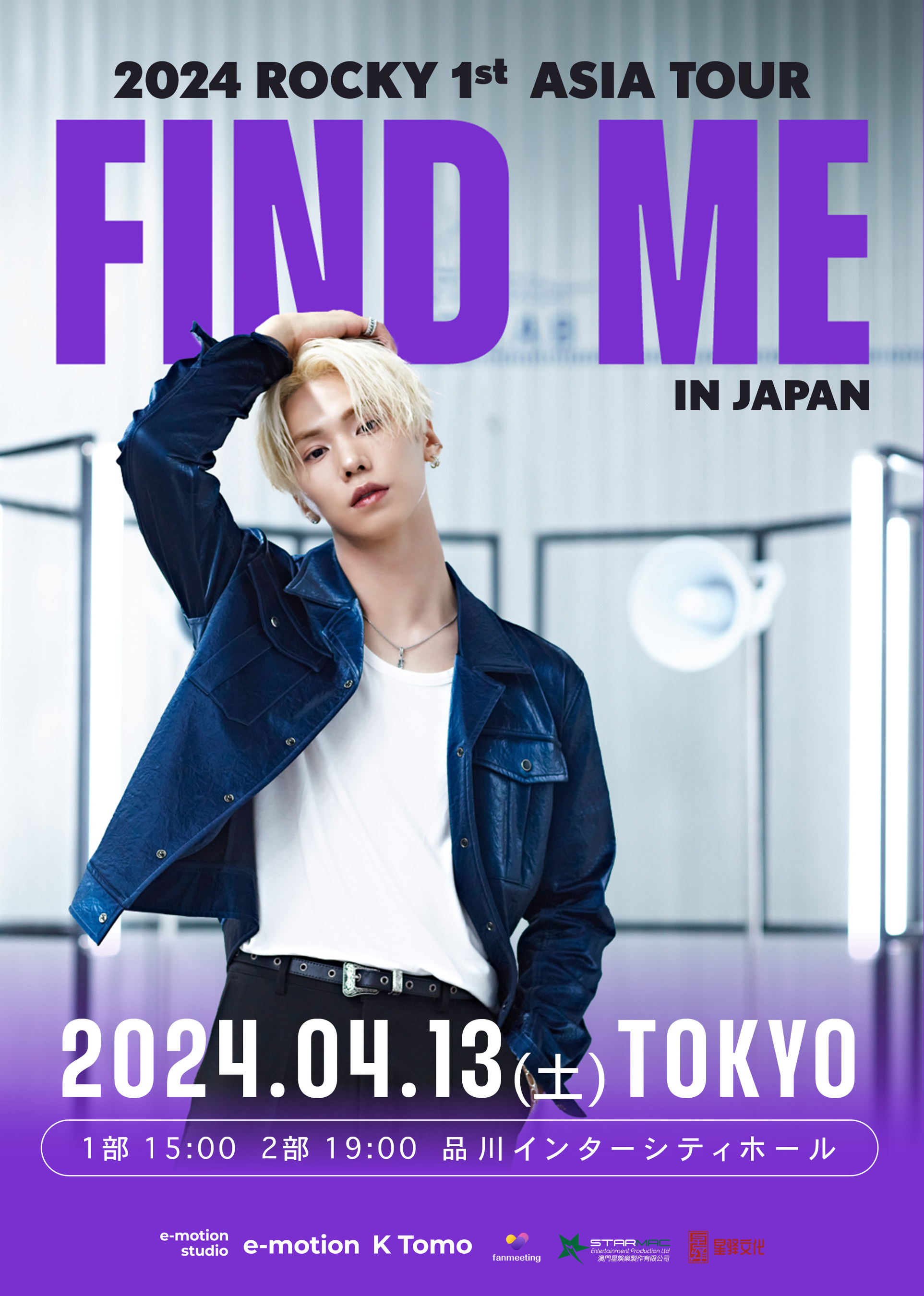 ROCKYiL/ASTROog ju2024 ROCKY 1st ASIA TOUR 'FIND ME' in JAPANvJÌI