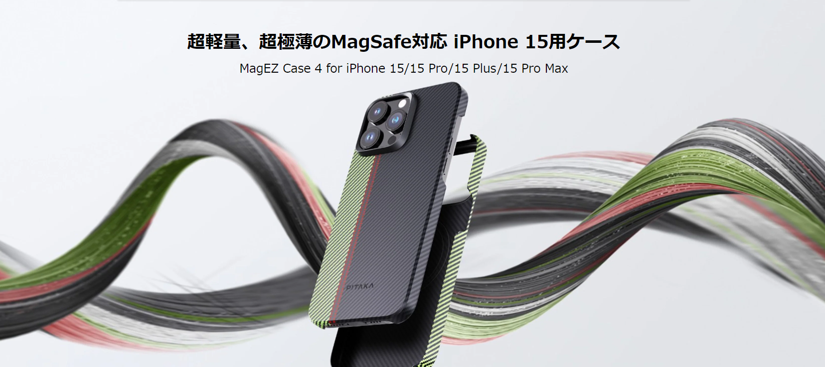 A~h@ۂpɔ/yʂMagSafeΉiPhone15pX}zP[XuMagEZ Case 4vuMagEZ Case Pro 4 v̐̔Jn