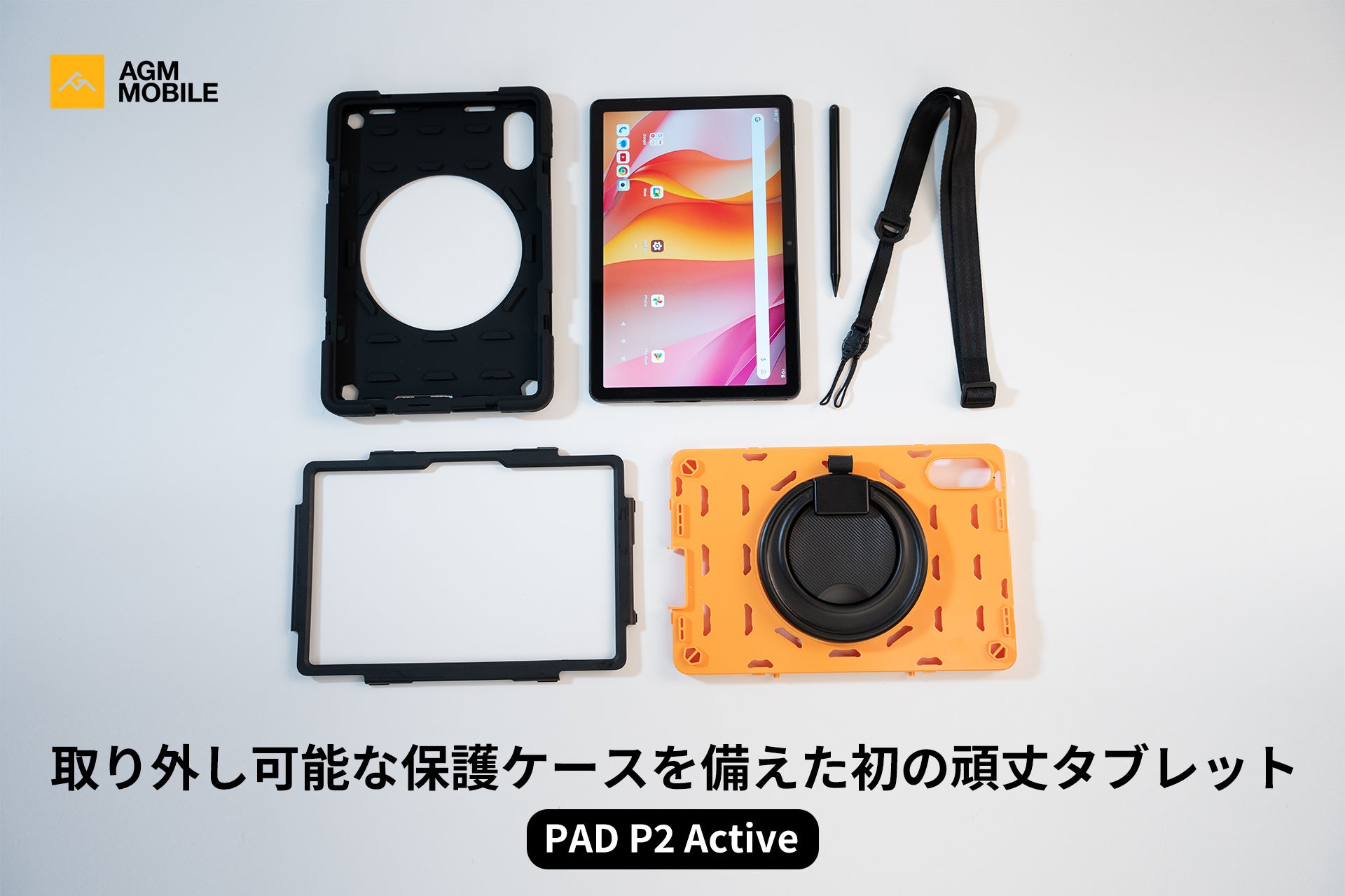 AGM MobileAVPAD P2 Active̎O\ȕیP[X𓋍