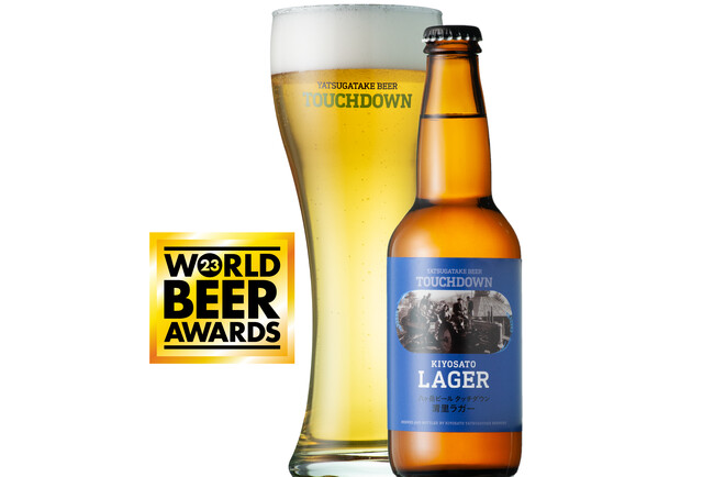 Ntgr[uxr[ ^b`_E K[vuWorld Beer Awards 2023vŐEō܂lI