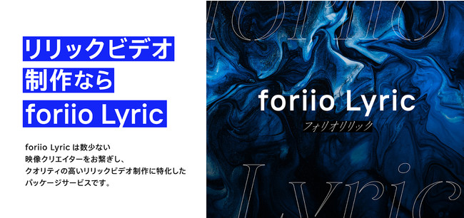 CXg~fɂ郊bNrfIɓforiio Lyric Package[XI@