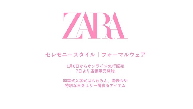 ZARA KIDS {fUC u22SS Zj[X^Cv[`B