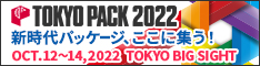 1012ij`1014ijJÁwTOKYO PACK 2022x֓{H@ނoW