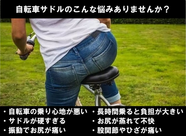 y̔Jnz]ԃThpGANbVJo[TECSEAT SoftAir SeatBike(ebNV[g\tgGAV[goCNjCAMPFIREiLvt@C[jŌ蔭JnII