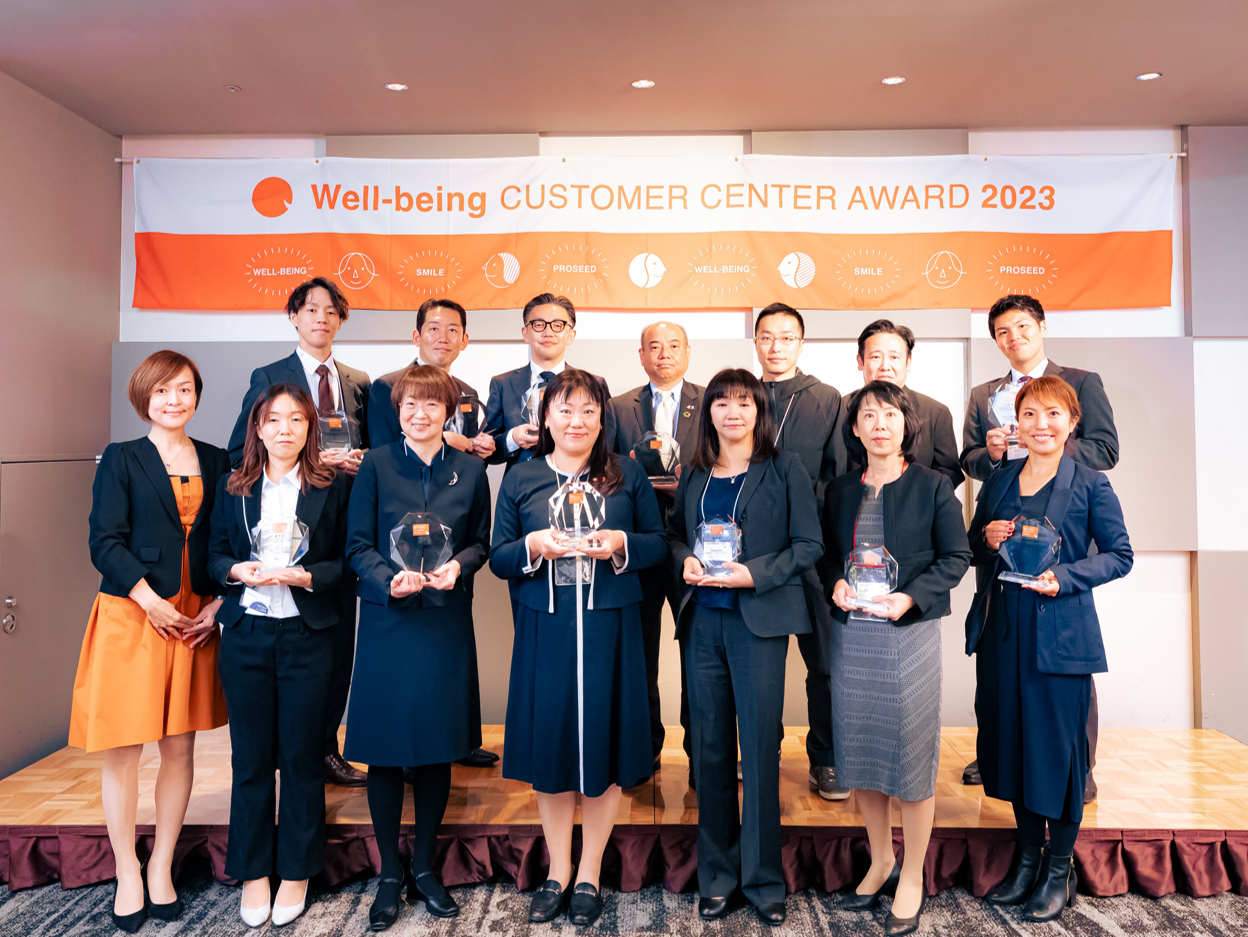 Well-being CUSTOMER CENTER AWARD2023139Z^[A]ƈIԓ{ōłKx̍JX^}[Z^[