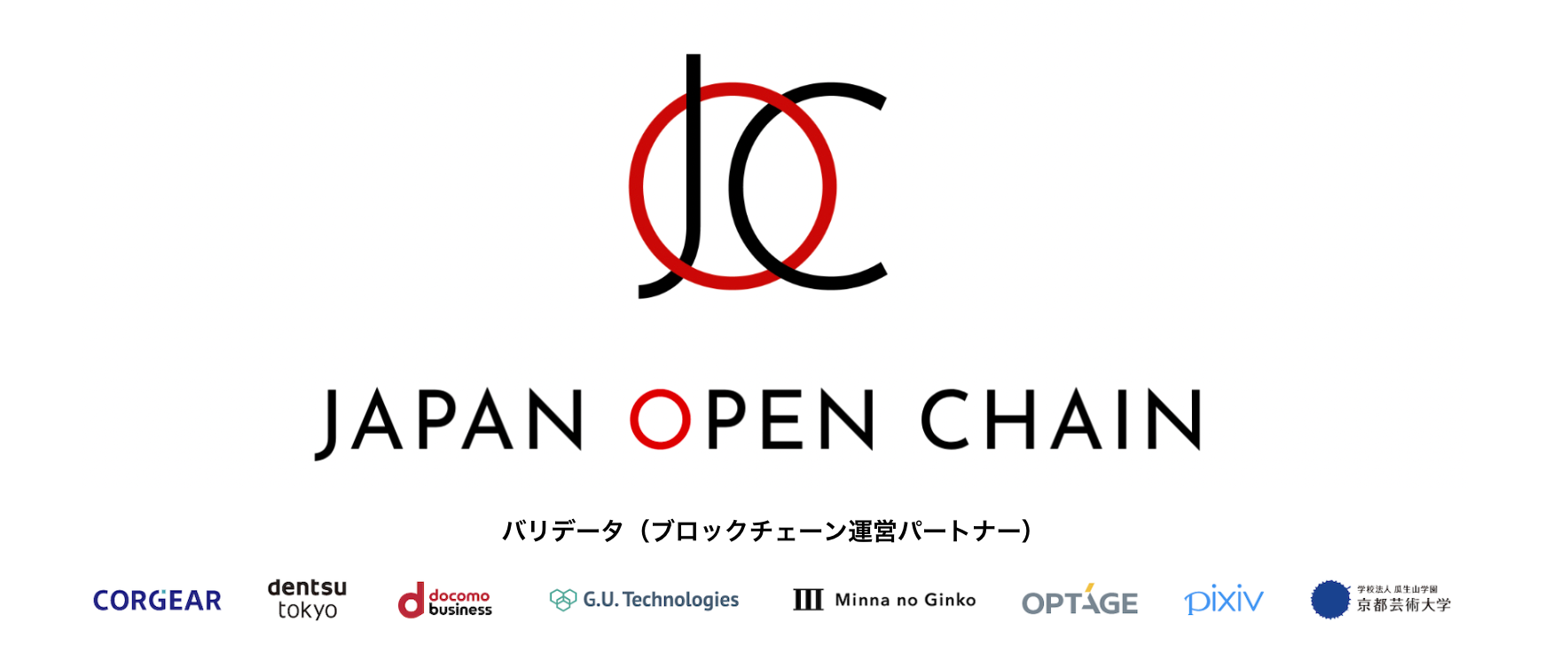 G.U.TechnologiesAJapan Open ChainŃIbNXsƓMv^̃Xe[uRCsɌ؎Jn