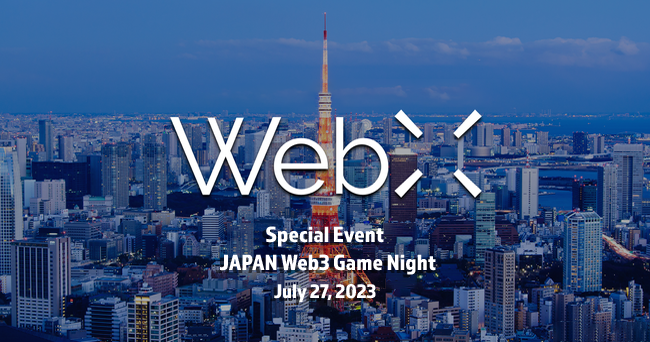 JAPAN Web3 Game Night 727JÁF OQ[ƂƐEWeb3Ƃ̘Agno