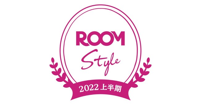 yVuROOMvItBV[U[E͂イ~ HAYNI.iwCjjȂȂȂ}`obOu2wayiCg[gobOvuROOM Style Award 2022 㔼v