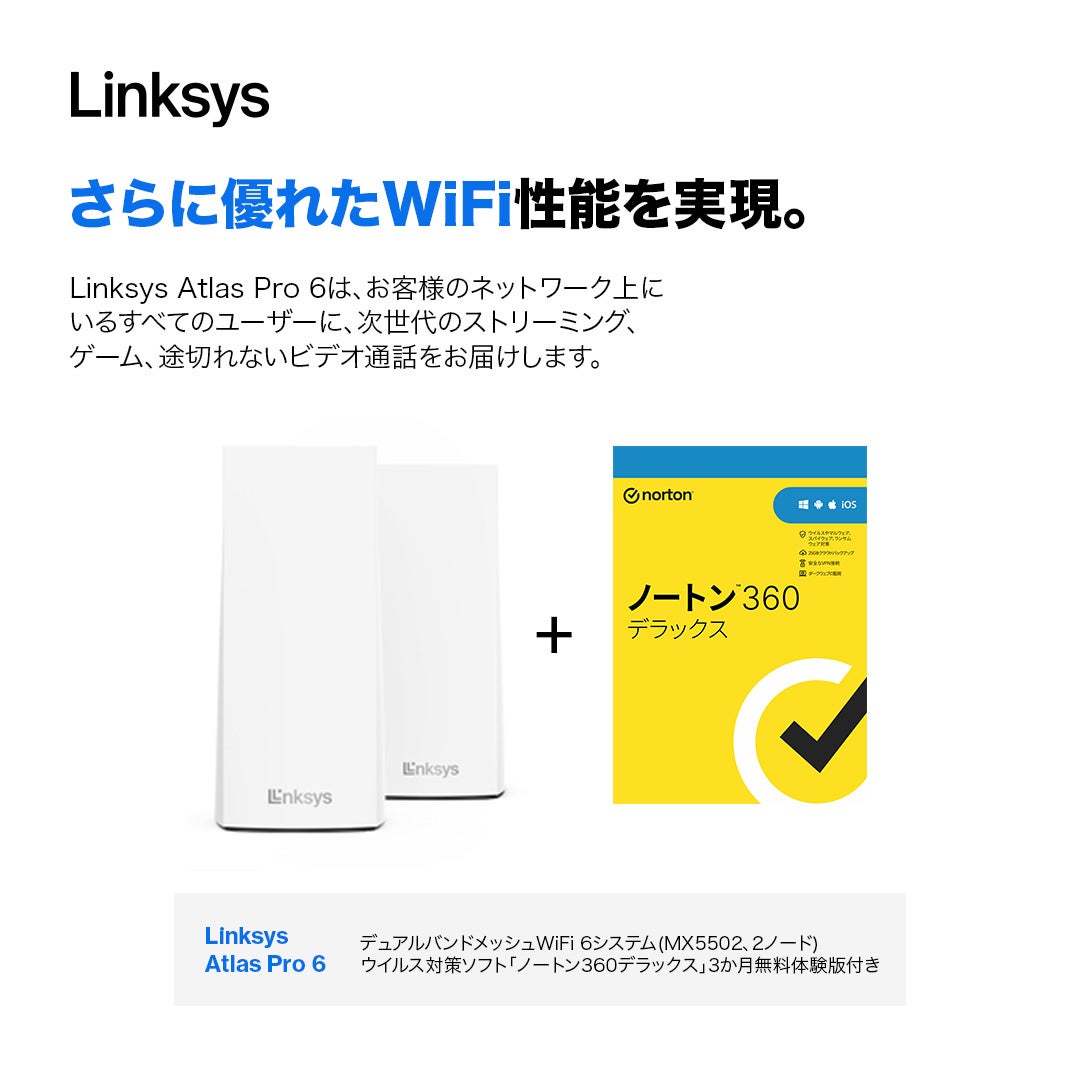 yT20%ItN[|zLinksys(NVX) Atlas Pro 6bVWiFi 6VXeŉKWiFiB