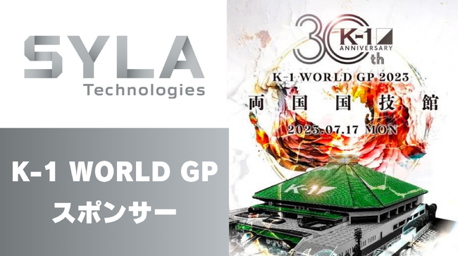 yV[eNmW[Yz717ijJÂK-1 WORLD GP 2023 ɋ^