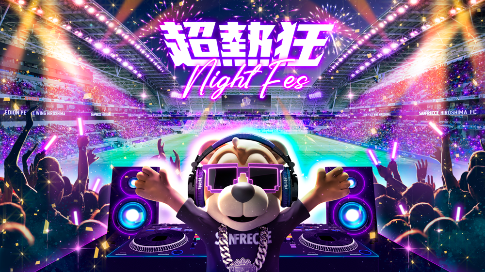 邾炱AƂƊy߂ISQ^̃VEiCgX|[cG^[eCgwMNIGHT FESx