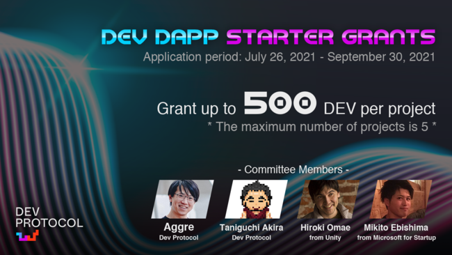 Dev Protocol JҏuDev Dapp Starter GrantsvJnAVAhoCU[ɑOLAC𔭕\