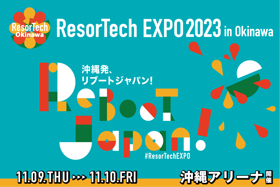 ő勉DXEITWkuResorTech EXPO 2023 in Okinawai]ebNGLX|2023jvA2023N119i؁jE10ijJÁA[i