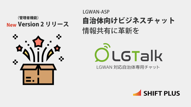 LGTalk V2[X`SVR[hēX[YɁ`y̗pzLGWAN-ASP LGWANΉ̊^n̗prWlX`bguLGTalkGW[g[Nv