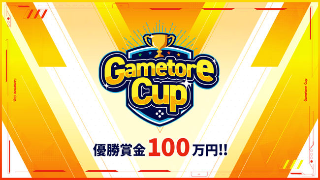 tH[giCgŋuGametore Cup 2022vJÌI