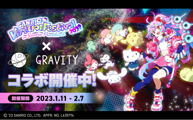 SNSAv uGRAVITYvAuSANRIO Virtual Festival 2023vƃR{JnI