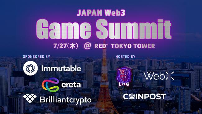 Web3Q[̖Oꓢ_uJAPAN Web3 Game Summitv̓odƂ