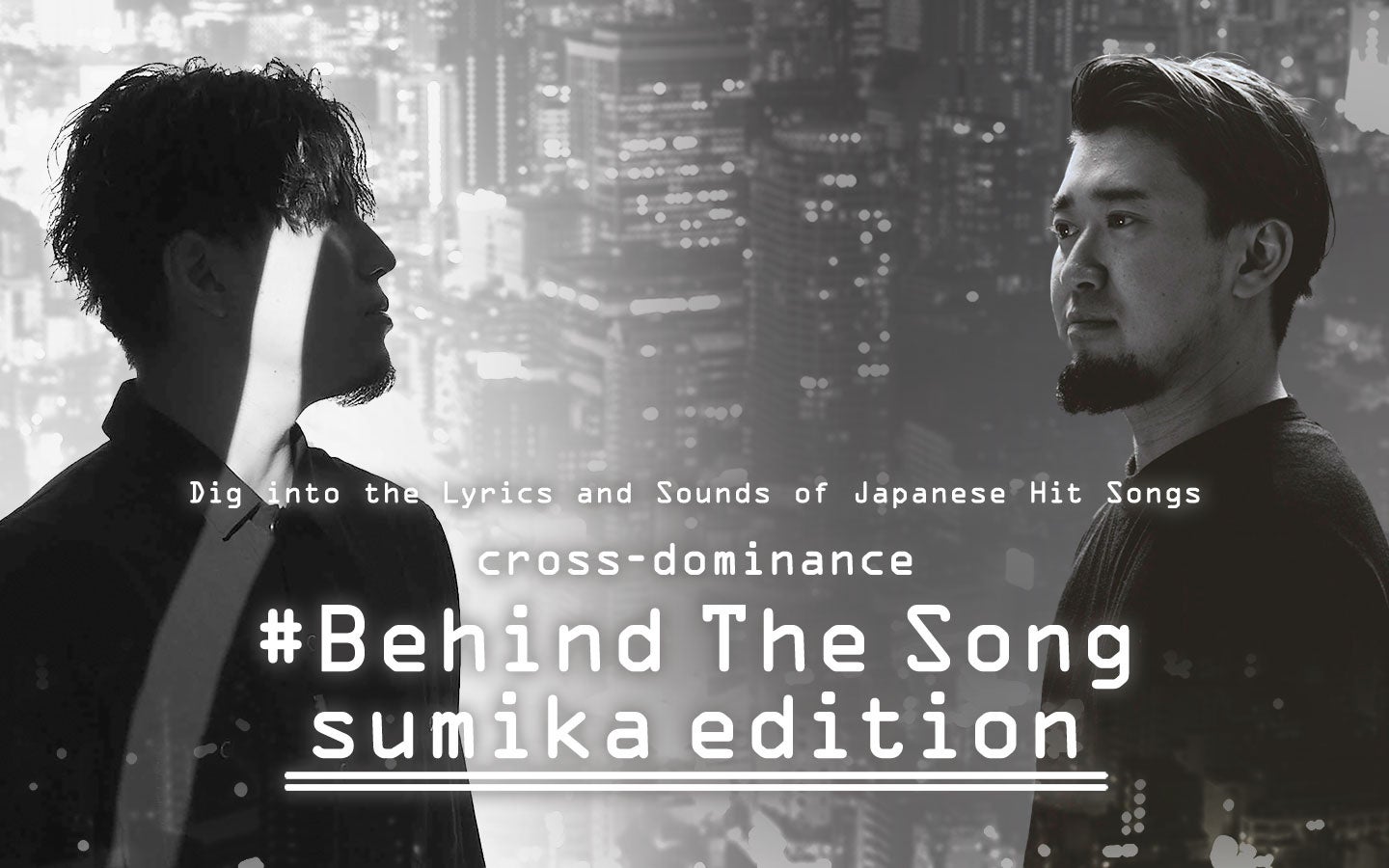 cross-dominancȇSlbgԑgwcross-dominance #Behind The Song sumika editionxJFNneǂɂ519()菇I