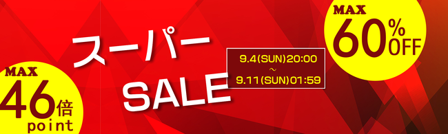 yő60%OFF{|Cg46{zƒpuhupeipaiv̊yVsXi𑵂AyVX[p[Z[9/4()20:00Ly[J