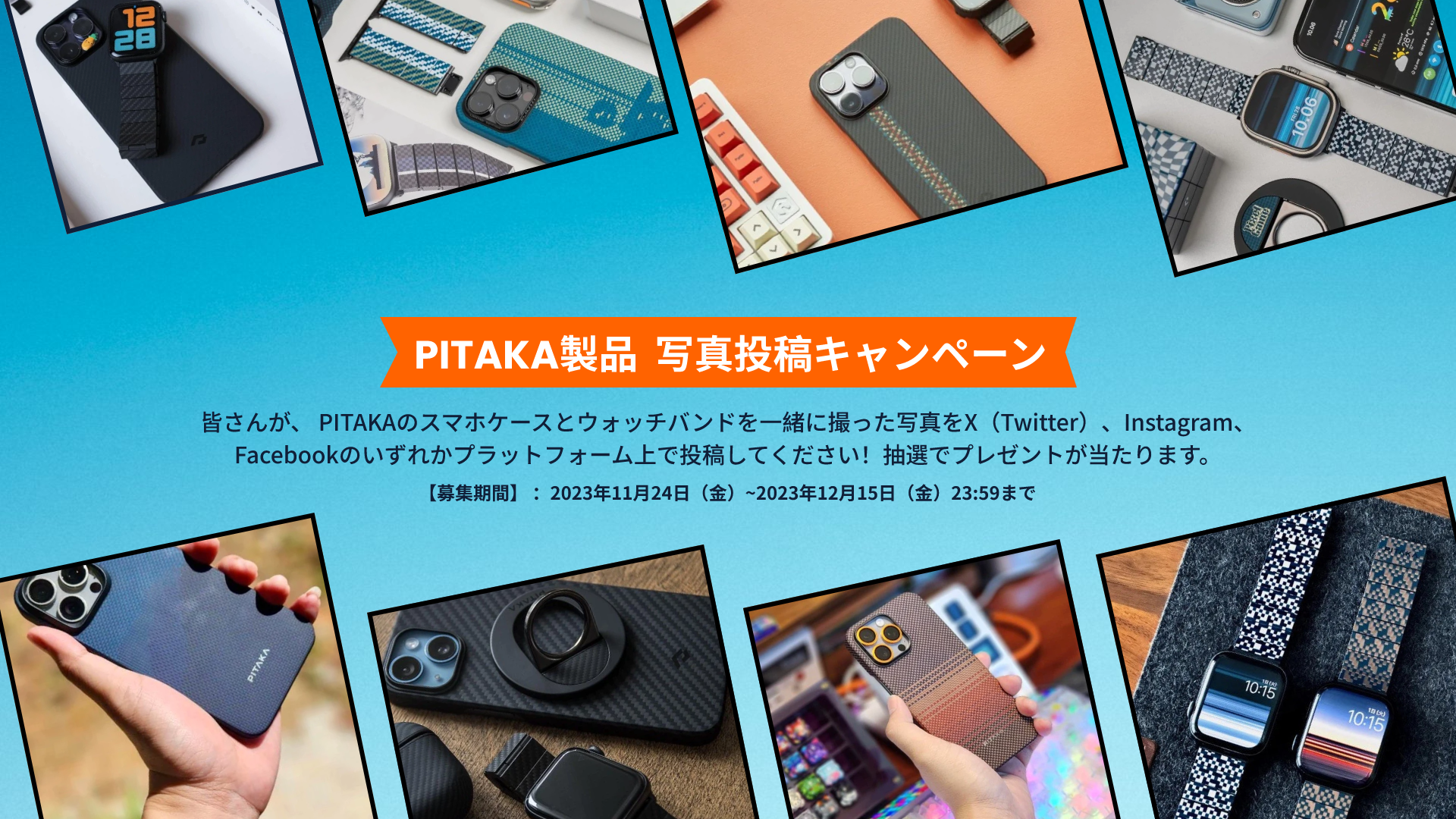 uPITAKA Amazon ubNtCf[2023v iPhone 14/15AApple WatchAiPad ProAGalaxy S23ɑΉ߂̐lCiő50%OFFŔ̔