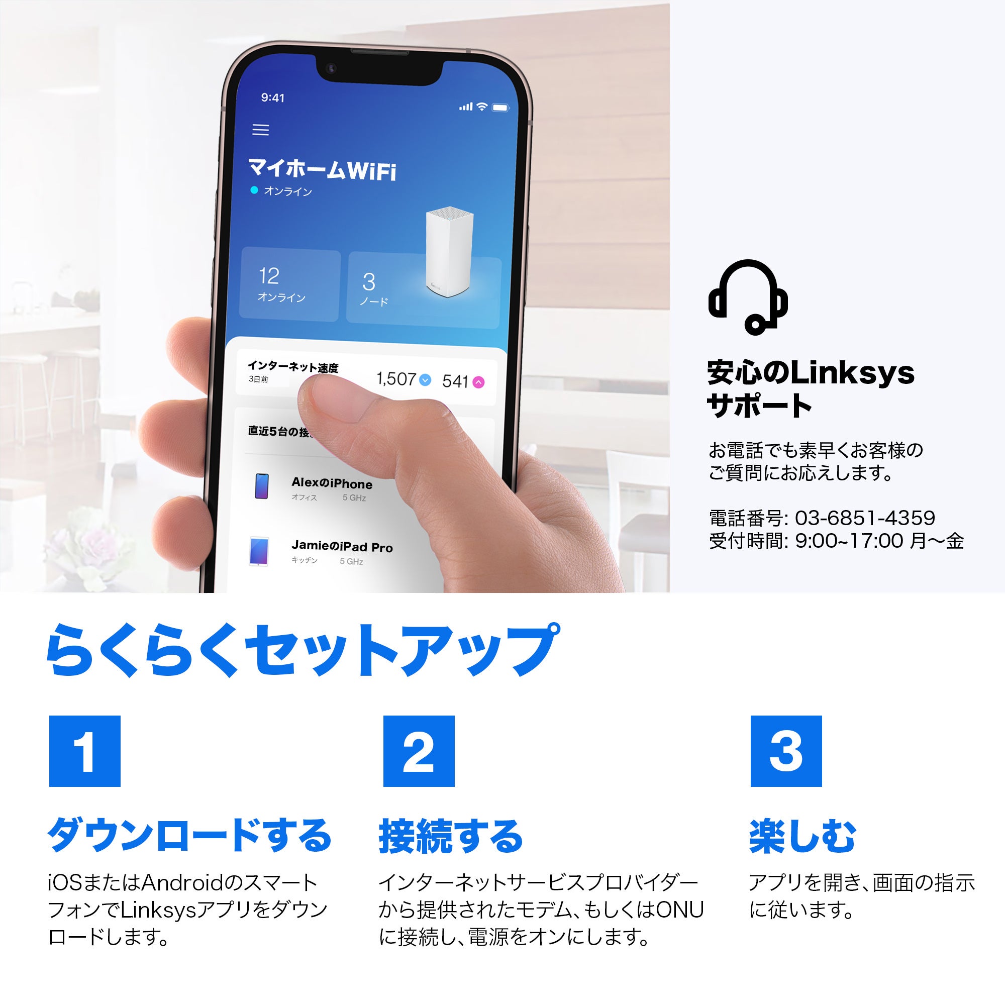 Linksys(NVX)Apple HomeKitΉVelop AX4200gCohbVWiFi 6VXeMX8400-JP-NTRԌ10%ItI