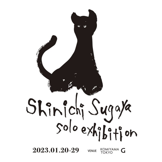 JWW@Shinichi Sugaya Solo Exhibition