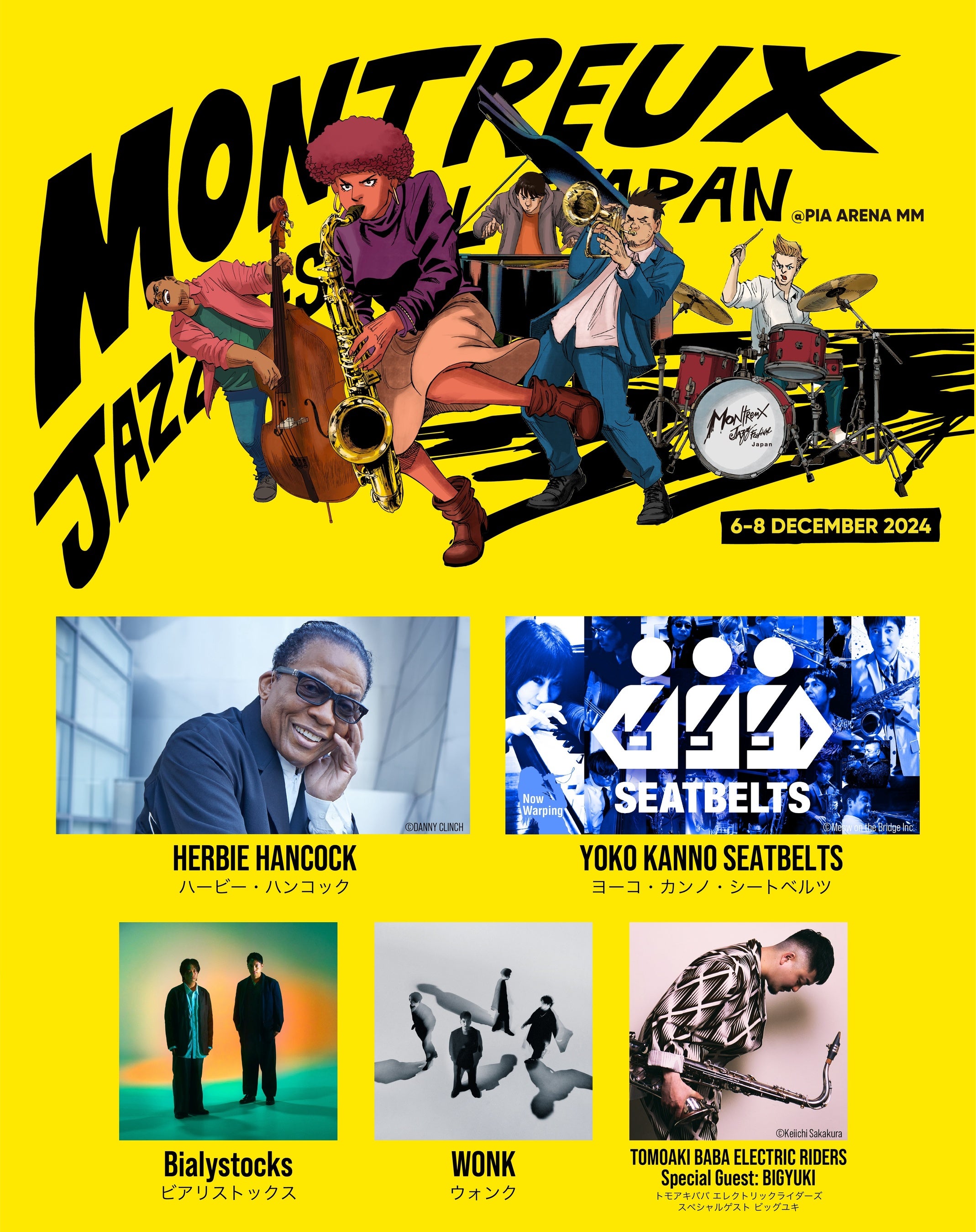 Montreux Jazz Festival Japan 2024@`PbgAQeA[eBXg\I