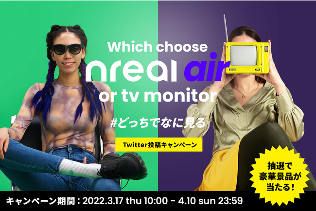 yNreal Air or TV monitorHzt̐VV[YtwitternbV^OLy[u#ǂłȂɌv317i؁jJ